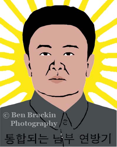 Kim Jong Il by Ben Brackin